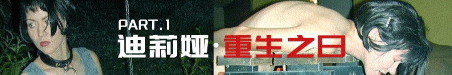 DeliaandWanda001.jpg